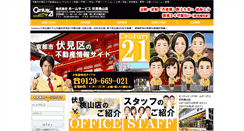Desktop Screenshot of c21-momoyama.com